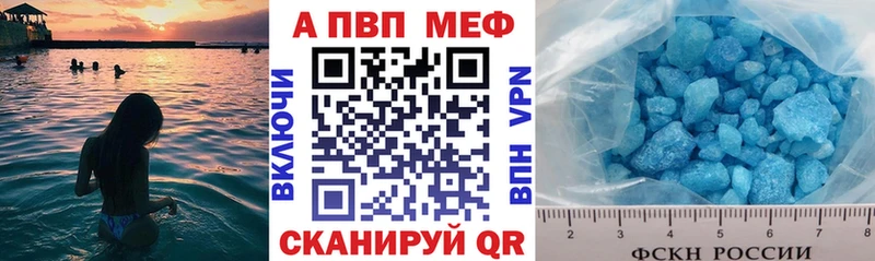 А ПВП мука  Назрань 