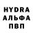 МДМА молли Goga_ Kib
