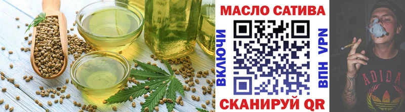 Печенье с ТГК марихуана Назрань