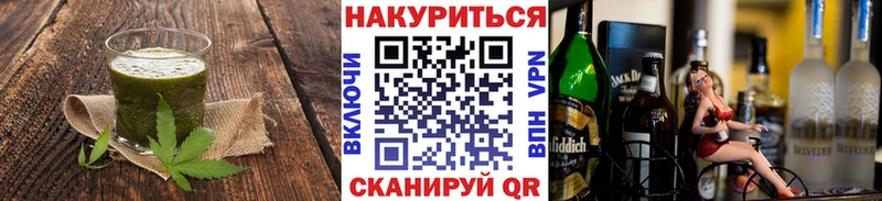 Canna-Cookies конопля  кракен   Назрань  купить наркоту 