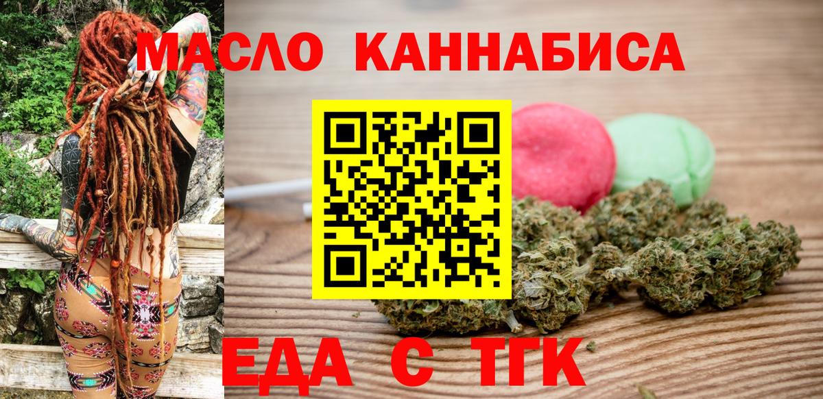 Каннабис Назрань