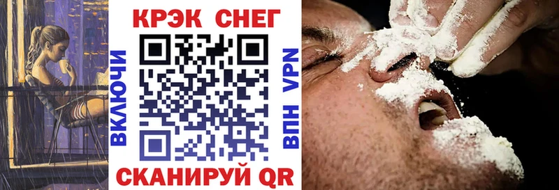 Cocaine Перу Назрань