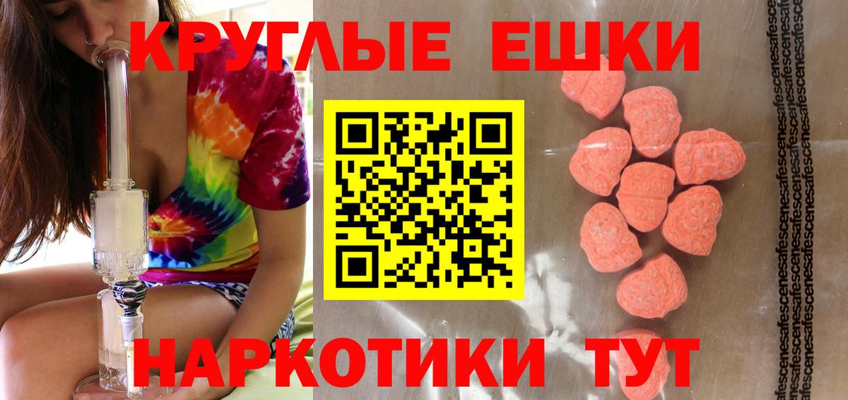 Кокаин  NBOMe  Марихуана  Вход с VPN  Назрань  ГАШИШ  МЕФ кристаллы 