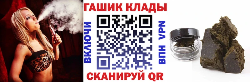 ГАШ 40% ТГК  Назрань 