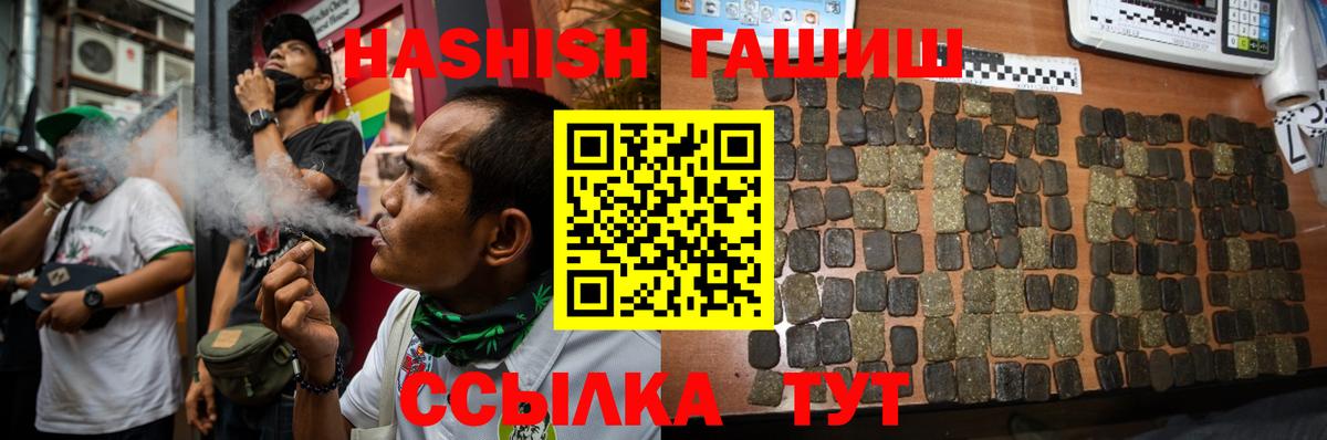 Гашиш гашик  Вход с VPN  Гашиш VHQ  Назрань 