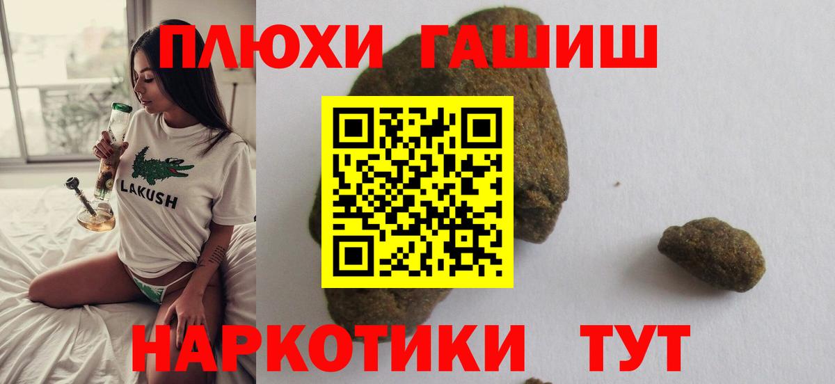 Гашиш ice o lator Назрань