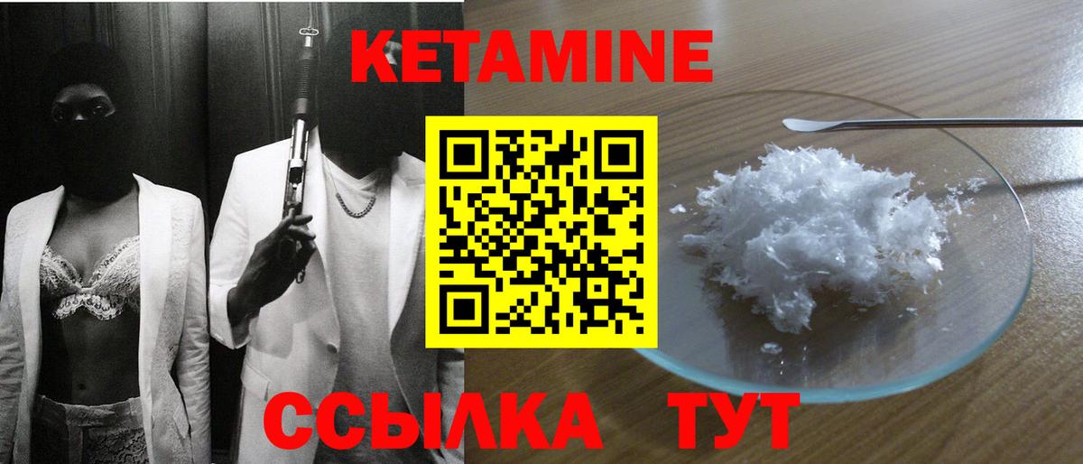 мориарти какой сайт  блэк спрут как войти  Вход с VPN  КЕТАМИН ketamine  Назрань 