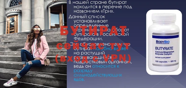 a pvp Абдулино