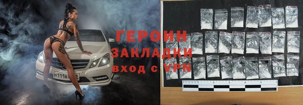 хмурый Карпинск