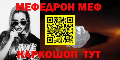 МДПВ Ипатово