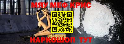 амф Ирбит