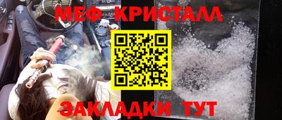 амф Ирбит