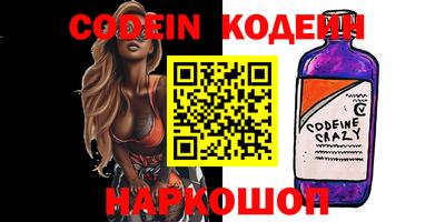 бошки Изобильный