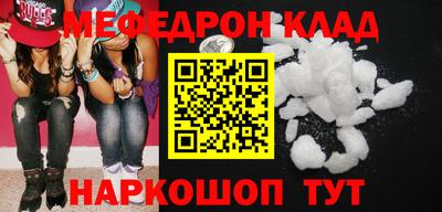 МДПВ Ипатово