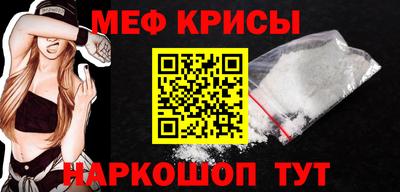 амф Ирбит