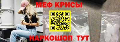 амф Ирбит