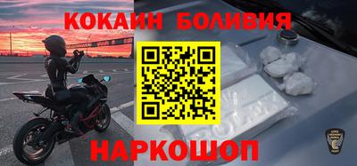 бошки Изобильный