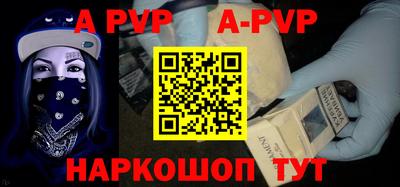 амф Ирбит