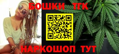 бошки Изобильный