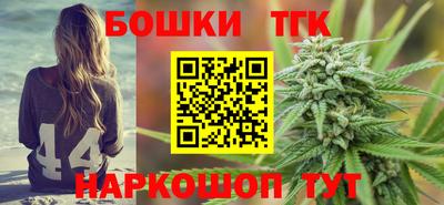 бошки Изобильный