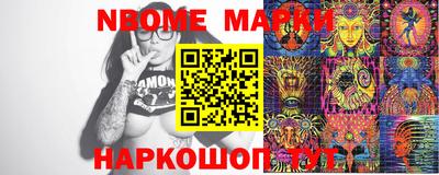 бошки Изобильный
