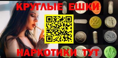 амф Ирбит