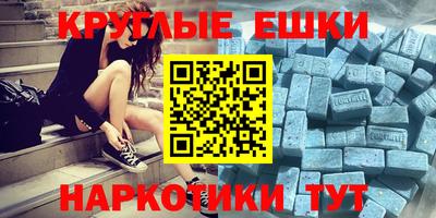 амф Ирбит