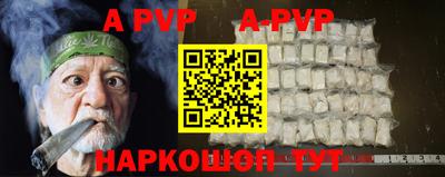 амф Ирбит