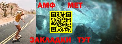 амф Ирбит