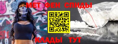 амф Ирбит