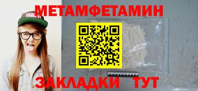 МДПВ Ипатово