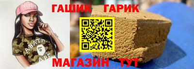 бошки Изобильный