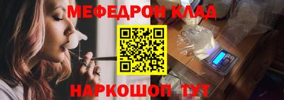 амф Ирбит