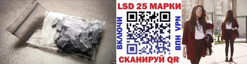 MEGA ссылка  закладки  Назрань  ЛСД экстази кислота 