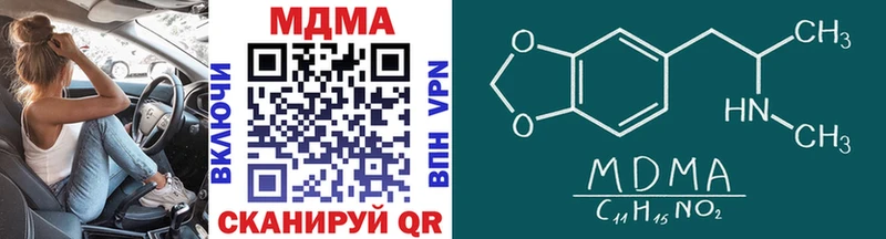 MDMA кристаллы  гидра онион  Назрань 