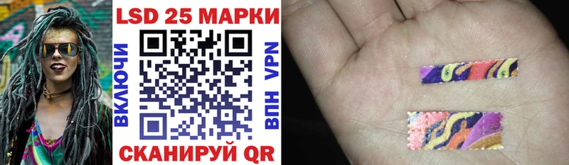 Марки 25I-NBOMe 1,5мг  kraken как зайти  Назрань  где купить наркоту 