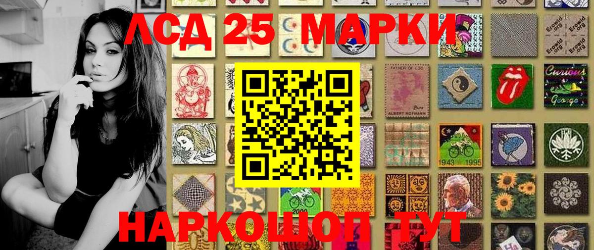 Марки N-bome 1,8мг  Марки 25I-NBOMe  Назрань  Вход с VPN 