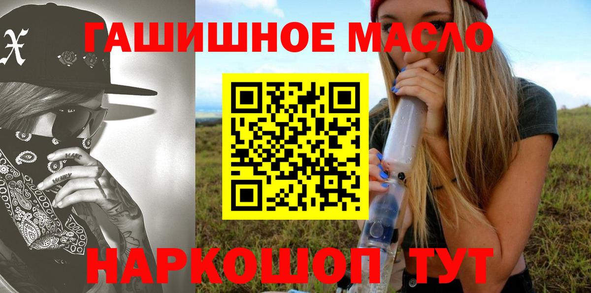 Дистиллят ТГК жижа Назрань