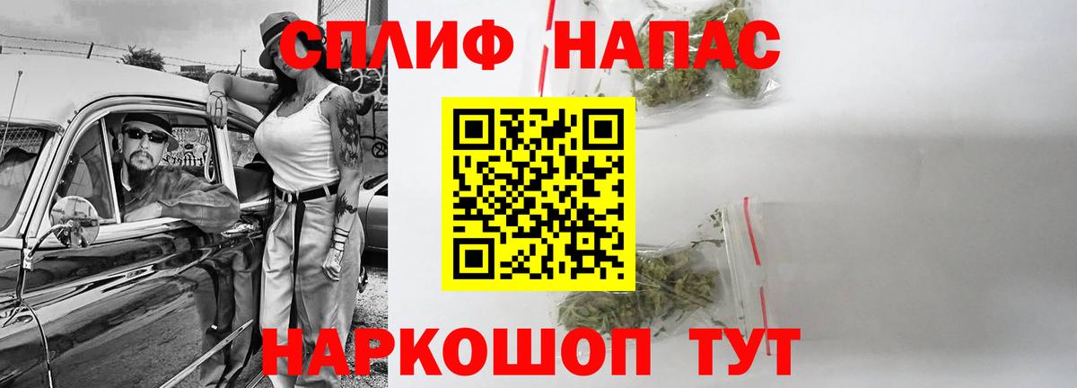 Назрань  Каннабис ГИДРОПОН  Бошки марихуана OG Kush  Вход с VPN  Бошки Шишки White Widow 