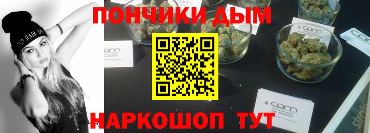 Бошки Шишки Amnesia Назрань